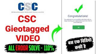 CSC Geotagged video kaise banaye 2024 | csc video kyc kaise kare