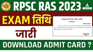 RPSC RAS Exam Date 2023 Out | Complete Information