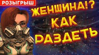 ПРОХОЖДЕНИЕ НОВОГОДНЕГО КВЕСТА (СЮЖЕТА) В СТАЛКРАФТЕ!️ STALCRAFT - СТАЛКРАФТ