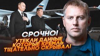 ️ОСЕЧКИН: известно О ЧЕМ ДОГОВОРИЛИСЬ путин и Ким Чен Ын! Теперь Кремль готов ДАЖЕ НА...