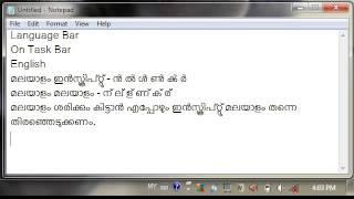 Language Bar Management in Inscript Keyboard for Malayalam in Windows7