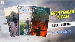 Edit This Reel JUST ONE CLICK Using CapCut Template | TALIB Pictures