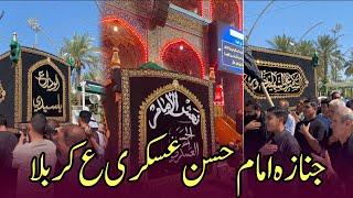 Janaza imam hassan askri as karbala | janaza in karbala |8 rabiul awal janaza in mola hussain shrine