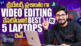 Best Laptops For Creators In Telugu By Sai Krishna