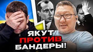 ШОК! Якут против Бандеры! чат рулетка Андрій Попик