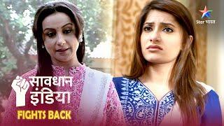 NEW! SAVDHAAN INDIA - INDIA FIGHTS BACK | Kanjoosi ki hadd | सावधान इंडिया | NEW FULL EPISODE