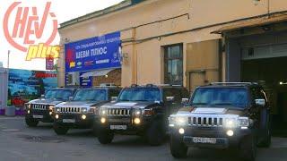 Hummer Н3 правильная диагностика по 42 пунктам, ремонт, болячки и слабые места!