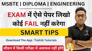 How to Write MSBTE Answer Sheet | MSBTE Paper Kaise Likhe ? | Smart Tips | Toshib Tutorials