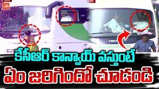 CM KCR Convoy Visuals At Nagarkurnool | KCR Convoy | KCR Security | BRS Party | Telangana | YOYOTV