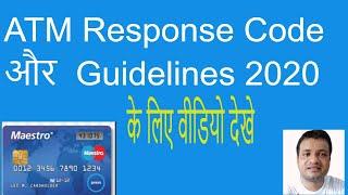 ATM Response code and Guidelines for ATM Cardholders 2020.