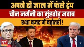 World War 3 Alert: What China, Germany & Ukraine Are Preparing For