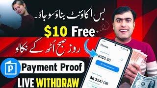 $10 Daily Pawns App How To Earn Money From Pawns App | How To Use Pawns App |Se Paise Kaise Kamaye