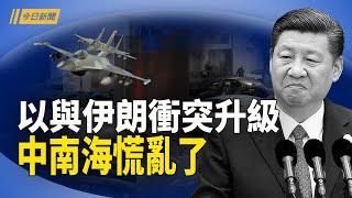 以伊衝突震動世界  以軍意外獲陸網友力挺；日本27日大選  結果會否影響日中關係？【今日新聞】