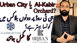 Urban City Lahore | Latest Update | Development | Al Kabir Orchard | Comparison