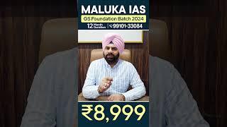 Just 8999/- for GS Foundation Batch 2024 || MALUKA IAS