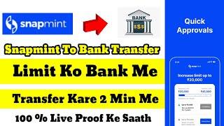 Snapmint To Bank Transfer | how to transfer snapmint limit to bank account | Snapmint Limit