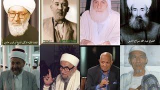 Who is Sh. Mohammed Samer al-Nass? - The Long Biography