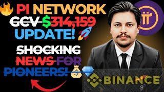  Pi Network Latest Update | GCV 31,4159 Confirmed?  Must Watch!