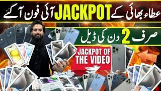 Atta Bhai Jackpot iPhones | iPhone 11, 13, 14, 15, 11ProMax, 12ProMax, 13Pro, ProMax, 14Pro, 15proma