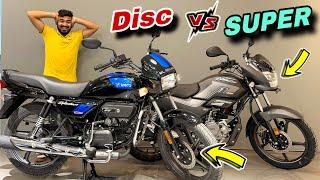 Hero Splendor Plus Xtec Disc Vs Hero Super Splendor Xtec  Best 2024 Splendor  