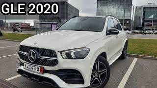 МОШИНОИ НАВ АЗ ГЕРМАНИЯ 2023 / Мерседес GLE 2020/ Мошинбозори Германия 2023 / Авто под заказ Европа