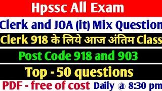 Hpssc Clerk post code 918||Post code 918 gk questions||Top 50 Questions for all hpssc exam