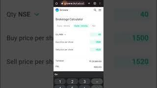 10% Itne ज्यादा Brokerage Charges Groww app मे Trade करने पर #growwapp #trading  #technicalanalysis