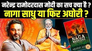 PM Modi कौन है ?  Akshat Gupta | The Naga Warriors: Battle of Gokul