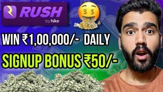 How To Get Free Money In Rush Ludo App | Rush Ludo App Refer & Earn Real OR Fake