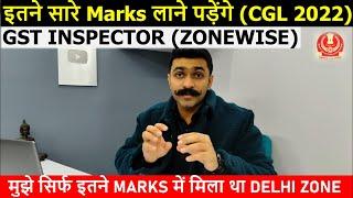 इतने सारे Marks लाने पड़ेंगे (CGL 2022) | GST Inspector (Zone Wise) | SSC CGL Marks in 2023