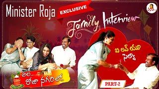 Minister RK Roja Selvamani FULL FUN Family Interview | Sankranti Special | Vanitha TV Exclusive