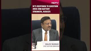 Election Commission Press Conference: EC's Response To Question Over EVM Battery Strength, Results