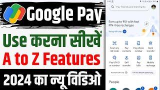 How To Use Google Pay in Hindi | Google Pay Kaise Use Kare 2024 | Google Pay Kaise Chalate Hain