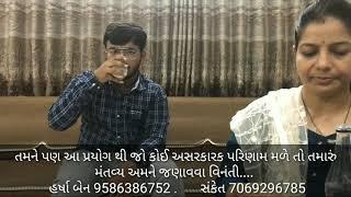 કોરોના ની દવા અંગે ની ખાસ વાતચીત