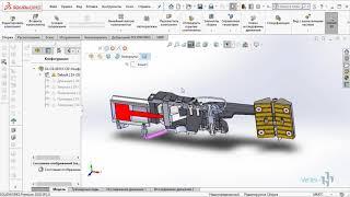 Презентация профессионального видеокурса по Solidworks от Студии Vertex