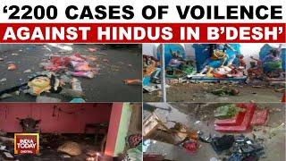 Bangladesh Hindu Attack News: 2,200 Cases Of Voilence Against Hindus In Bangladesh | India Today