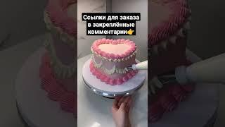 Торты на заказ  #торты #тортыназаказ #тортырецепты #назаказ #торт #тортыикулинария