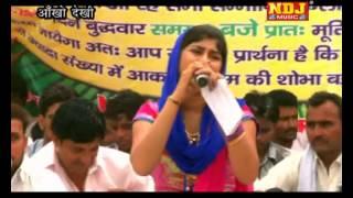 Brand New Haryanvi Hit Ragni \\ Mhare Jeevan Ki Naiya By Radha Chaudhary