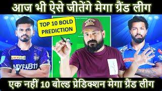 Aise Jeeta Jaata hia Dream11 ka Mega Grand League, IPL 2024 Match Number 60