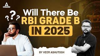 Will there be RBI Grade B in 2025 | RBI Grade B 2025 Notification | RBI Grade B 2025