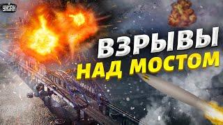  Срочно! Взрывы над Крымским мостом, движение закрыто. Керчь в дыму