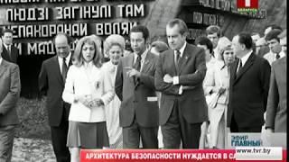 70-е годы прошлого века — "разрядка международной напряженности". Главный эфир