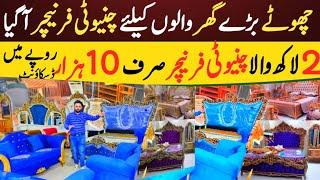 Space Saving furniture in Pakistan | Smart furniture | Smart furniture cheap space saving furniture