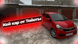 Правый руль кей кар Toyota Pixis Epoch 2014 года выпуска