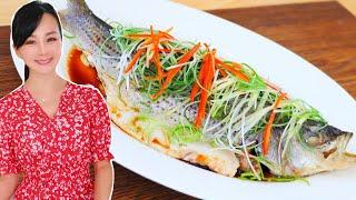 Chinese Steamed Fish (Secrets to Non-Fishy & Delicate Fish) by CiCi Li