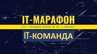 Cоздание SMART-среды для учащихся с особенностями психофизического развития