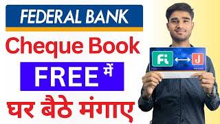 Federal Bank Free Cheque Book Apply | Fi Money Cheque Book Apply | Jupiter Money Cheque Book Apply