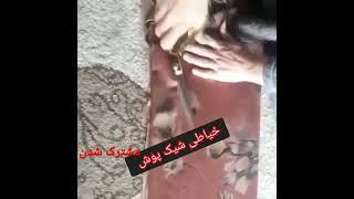 آموزش برش کراسی ساده/ آسون و زیبا/ آموزش خیاطی آسان