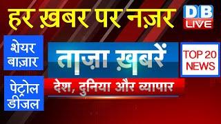 Taza Khabar | Top News | Latest News | Top Headlines | January 28 | India Top News