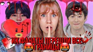 ЧТО ОНИ ТВОРЯТ  | Сасен фанаты перешли все границы | EXO, BTS, SuJu | Torimar